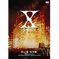 ������ ���S�� [DVD]