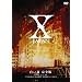 ������ ���S�� [DVD]
