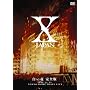 ������ ���S�� [DVD]