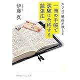 �J���X�}�m���������� ����̎蒠�Ŏ����ɍ��i����׋��@�ɓ� �^�ɂ��
