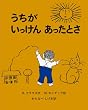 �������������񂠂����Ƃ� (��^�G�{ (31))
