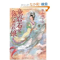 �����(��イ���񂹂�)�Ƃ����Ȃ�ʖ� (MF���Ƀ_�E���B���`)