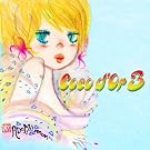 Coco d'Or 3 (DVD�t)