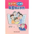 �悭�����悭����N�����k����
