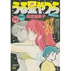 ���鐯���/�N���肵�� (My First Big SPECIAL)