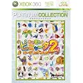 ���܂�!�s�j���[�^2:�K�[�f���̑�҂� Xbox 360 �v���`�i�R���N�V����