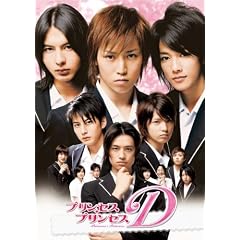 �v�����Z�X�v�����Z�XD �R���v���[�g�{�b�N�X [DVD]
