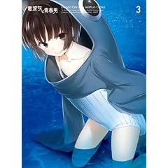 �d�g���Ɛt�j 3(���S���Y�����) [Blu-ray]