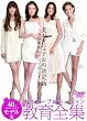 �I�X�J�[�v�����[�V��������S�W�E���f���� [DVD]