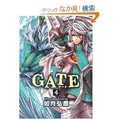 GATE 4 (�[���R�~�b�N�X)