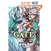 GATE 4 (�[���R�~�b�N�X)
