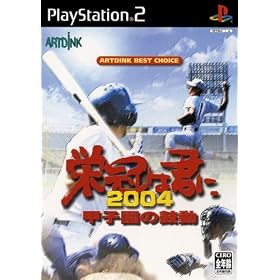 �h���͌N��2004~�b�q���̌ۓ�~