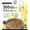 MCC 100���Ԃ������`�L���J���[ 200g�~5��