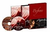 [DVD] パフューム ある人殺しの物語 プレミアム・エディション [DVD]