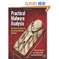 Practical Malware Analysis: The Hands-On Guide to Dissecting Malicious Software