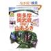 �������E���������A��R���邫 (�u���[�K�C�h �Ԃ��R�U��)