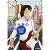 MUSIC MAGAZINE (�~���[�W�b�N�}�K�W��) 2011�N 02���� [�G��]