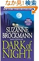 Dark of Night: A Novel (Troubleshooters)