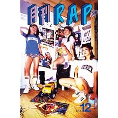 月刊RAP 第12号