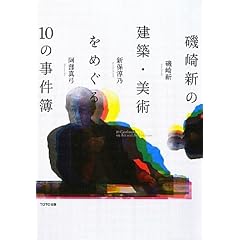 ���V�̌��z�E���p���߂���10�̎�����