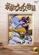 �|�|���N���C�X���� Vol.4 [DVD]