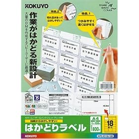 KOKUYO �J���[���[�U�[&�C���N�W�F�b�g�v�����^�p�͂��ǂ胉�x�� A4 18�� 100�� KPC-E118-100