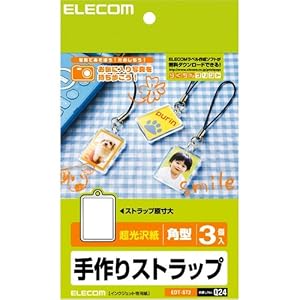 【クリックで詳細表示】ELECOM ストラップ作成キット/角型 EDT-ST2