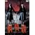 �ω��k [DVD]