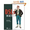 DSLs in Action