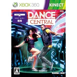 【クリックでお店のこの商品のページへ】Dance Central(ダンスセントラル)