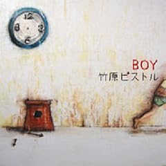 BOY(�{�[�C)