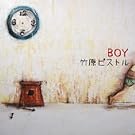 BOY(�{�[�C)