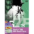 G����'75 BEST SELECT VOL.2�yDVD�z