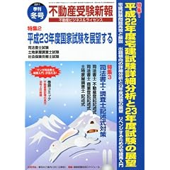 �s���Y�󌱐V�� 2011�N 01���� [�G��]