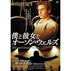�l�Ɣޏ��ƃI�[�\���E�E�F���Y [DVD]