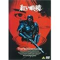 �g���ዾ [DVD]