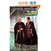 [�W�F�_�C�E�N�G�X�g-9] �U��̕��a (LUCAS BOOKS)