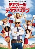[DVD]クリスティナ・ミリアン チアガール VS テキサスコップ [DVD]