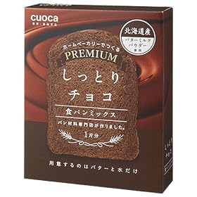 �N�I�J(cuoca) �v���~�A���H�p���~�b�N�X �����Ƃ�`���R