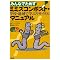 �~�~�Y�A�t�m�AEarthworm