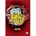 ����p��̃��C�~�_�X �Ԃ��Ƃ��L���� ���̈� [DVD]