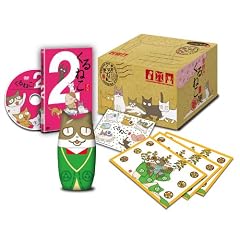 ����˂� �G�߂̂���˂���2�u�t�v�yAmazon.co.jp���� ����E����˂���a�`�����낵 �g�����̃}�g�����[�V�J�h&�O���[�e�B���O�J�[�h�����d�l�z [DVD]