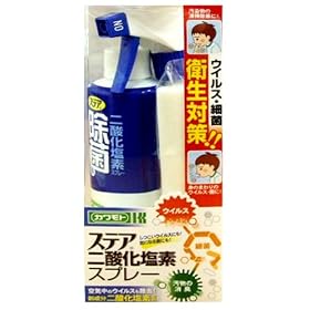 �X�e�A ��_�����f �X�v���[ 300ml