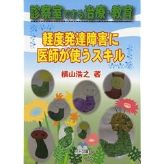 �f�@���ł��鎡�ÁE����\�y�x���B��Q�Ɉ�t���g���X�L��