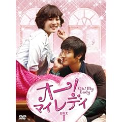 �I�[�I�@�}�C���f�B�@BOX-I [DVD]