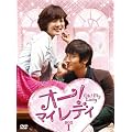 �I�[�I�@�}�C���f�B�@BOX-I [DVD]