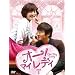 �I�[�I�@�}�C���f�B�@BOX-I [DVD]