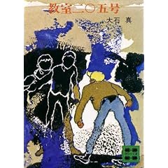 ������Z�܍� (1979�N) (�u�k�Е���)