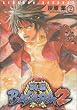 �퍑BASARA2 2 (�d���R�~�b�N�X)