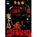 ���|�w�� [DVD]